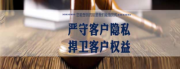 想要雇佣龙井侦探正规调查公司，需要了解哪些注意事项